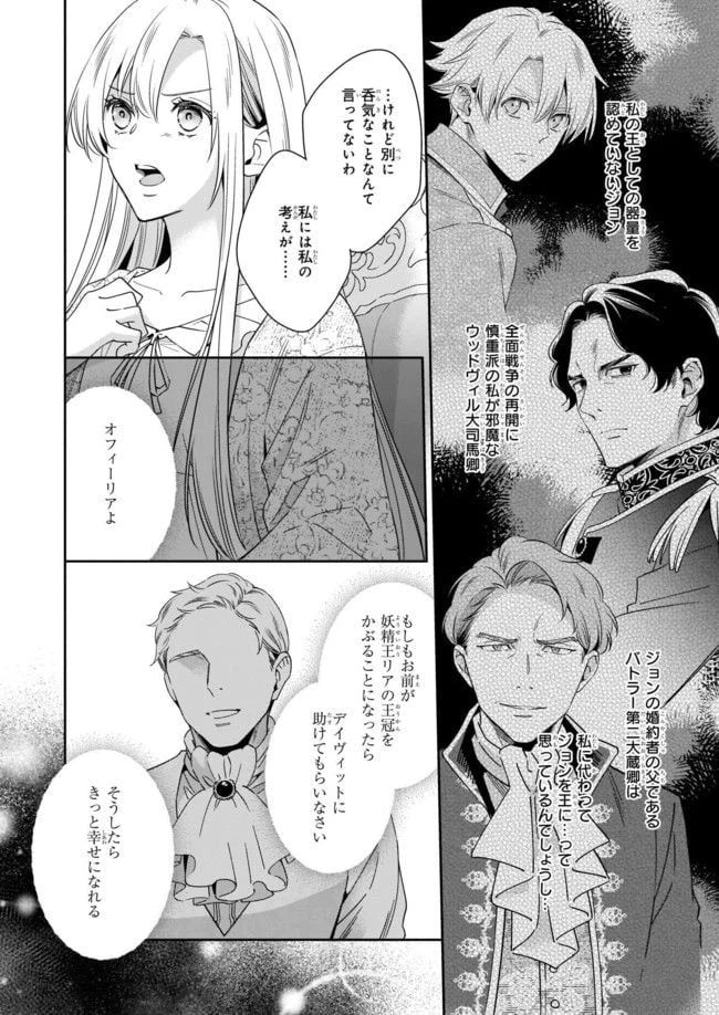 ページ 10 — 第1話