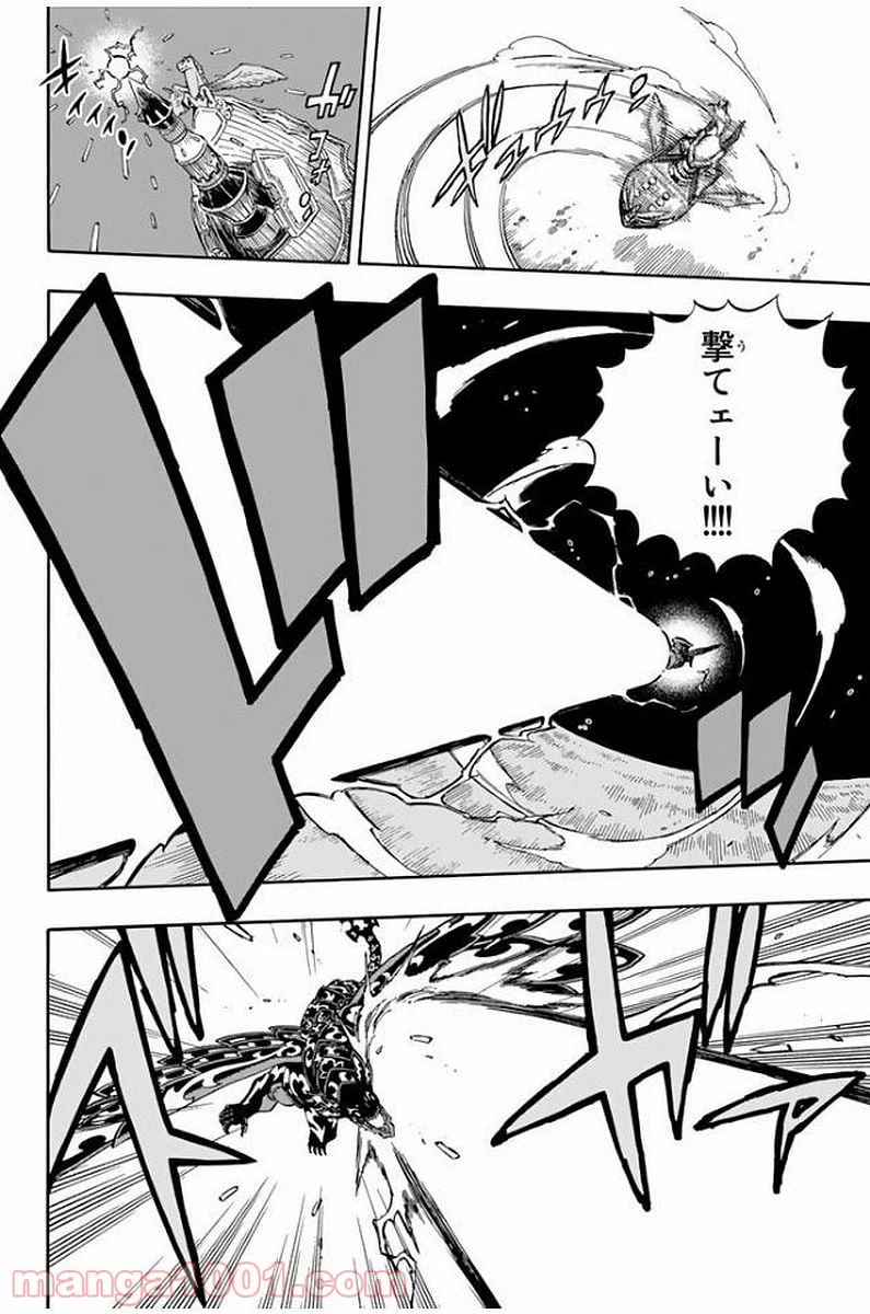 ページ 6 — 第529話