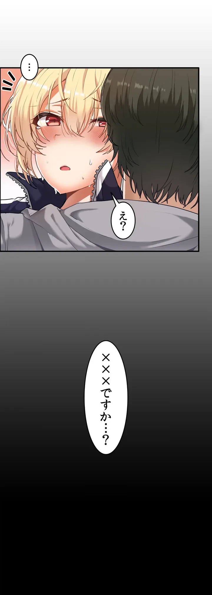 ページ 5 — 第1話