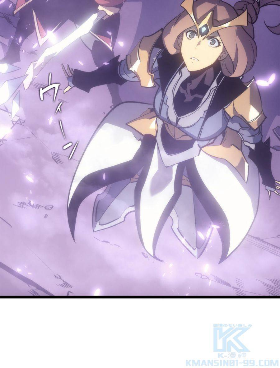 ページ 10 — 第168話
