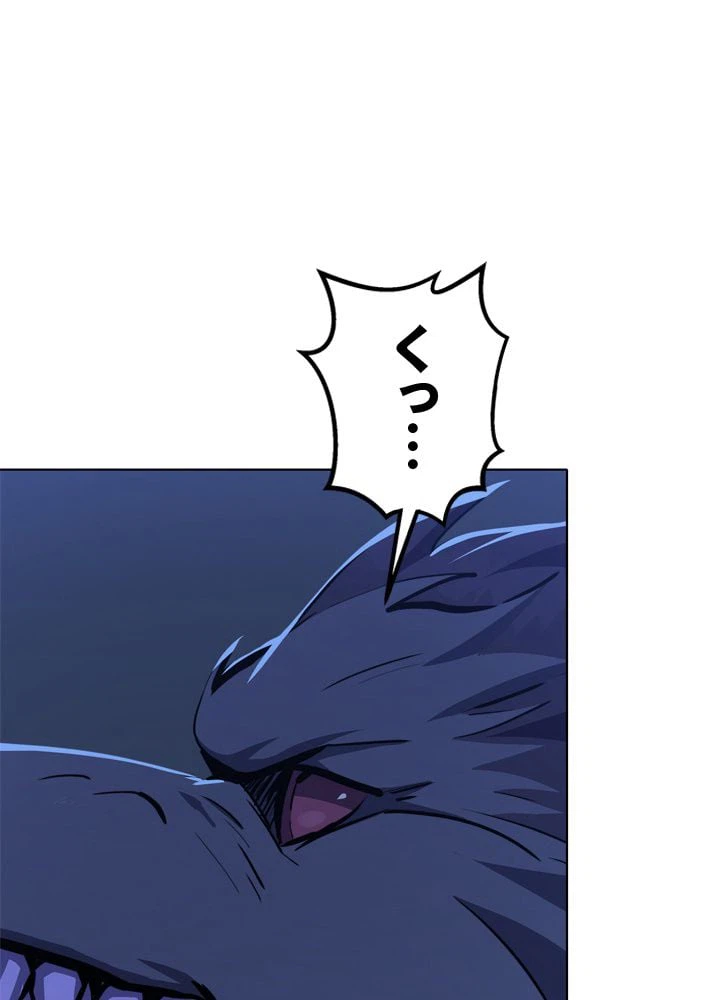 ページ 21 — 第41話