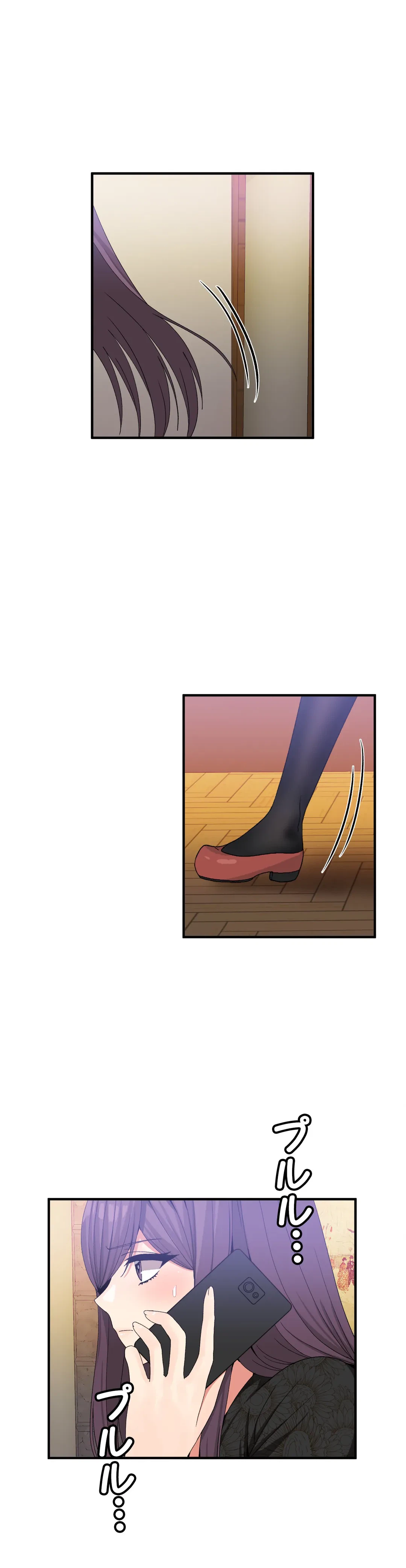 ページ 20 — 第49話