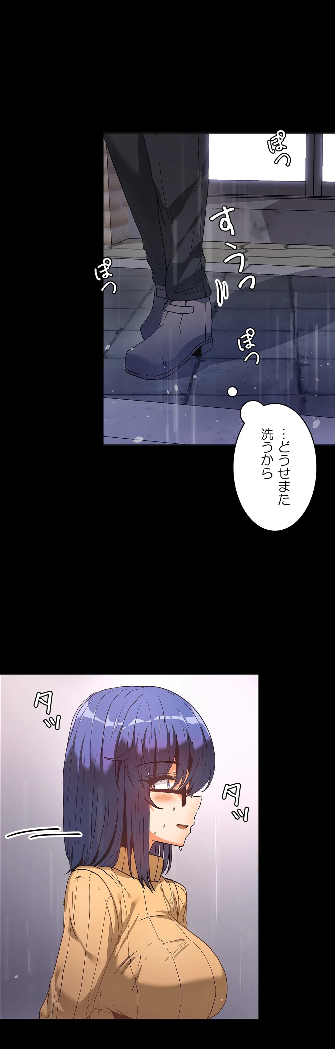 ページ 9 — 第52話