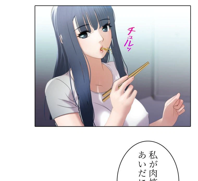 ページ 27 — 第8話