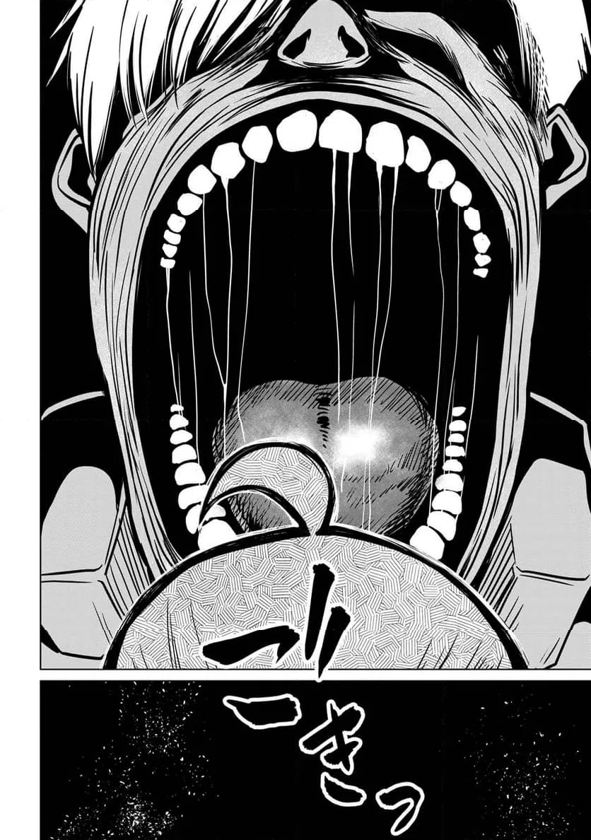 ページ 12 — 第10.1話