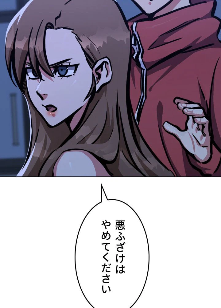 ページ 27 — 第49話