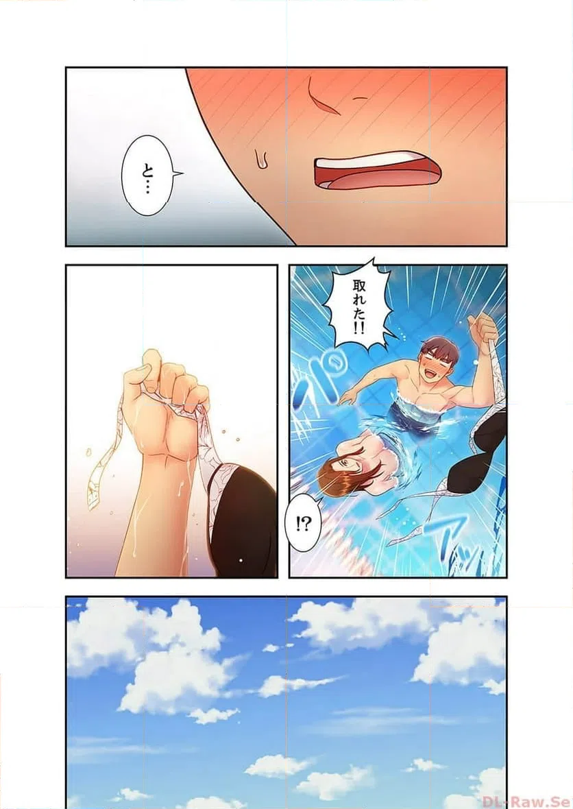 ページ 7 — 第32話