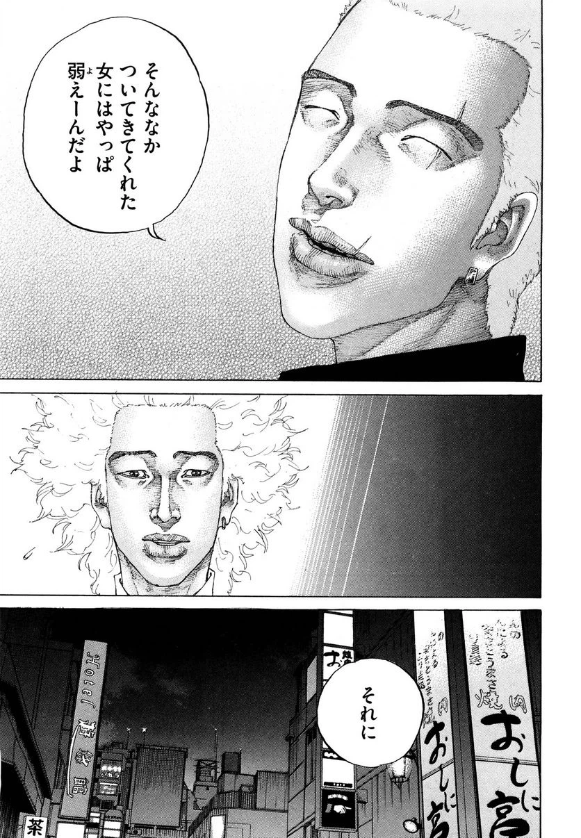 ページ 13 — 第187話