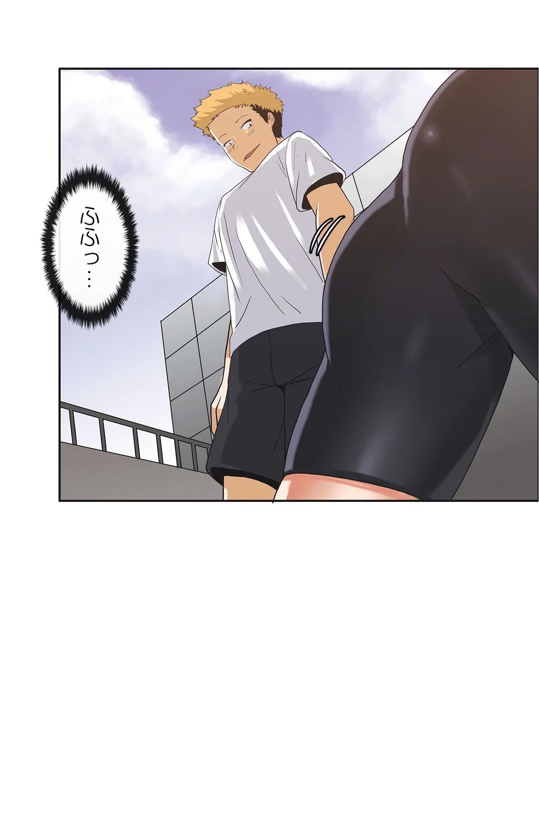 ページ 45 — 第6話