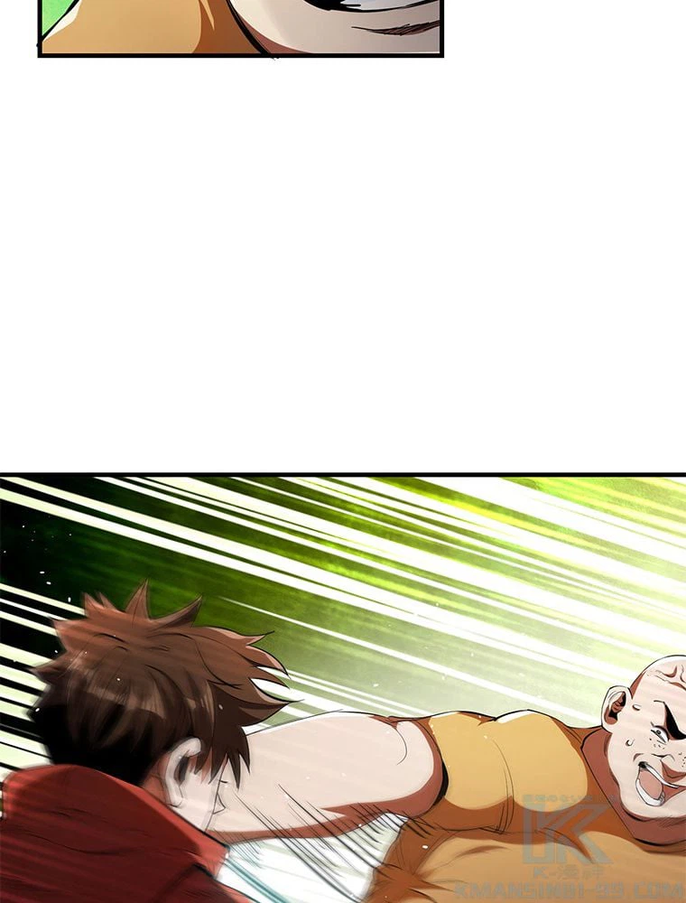 ページ 20 — 第29話