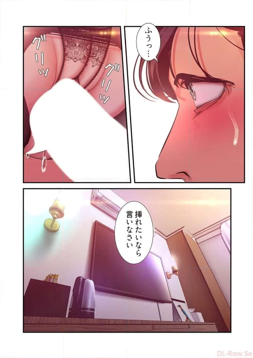 ページ 8 — 第50話