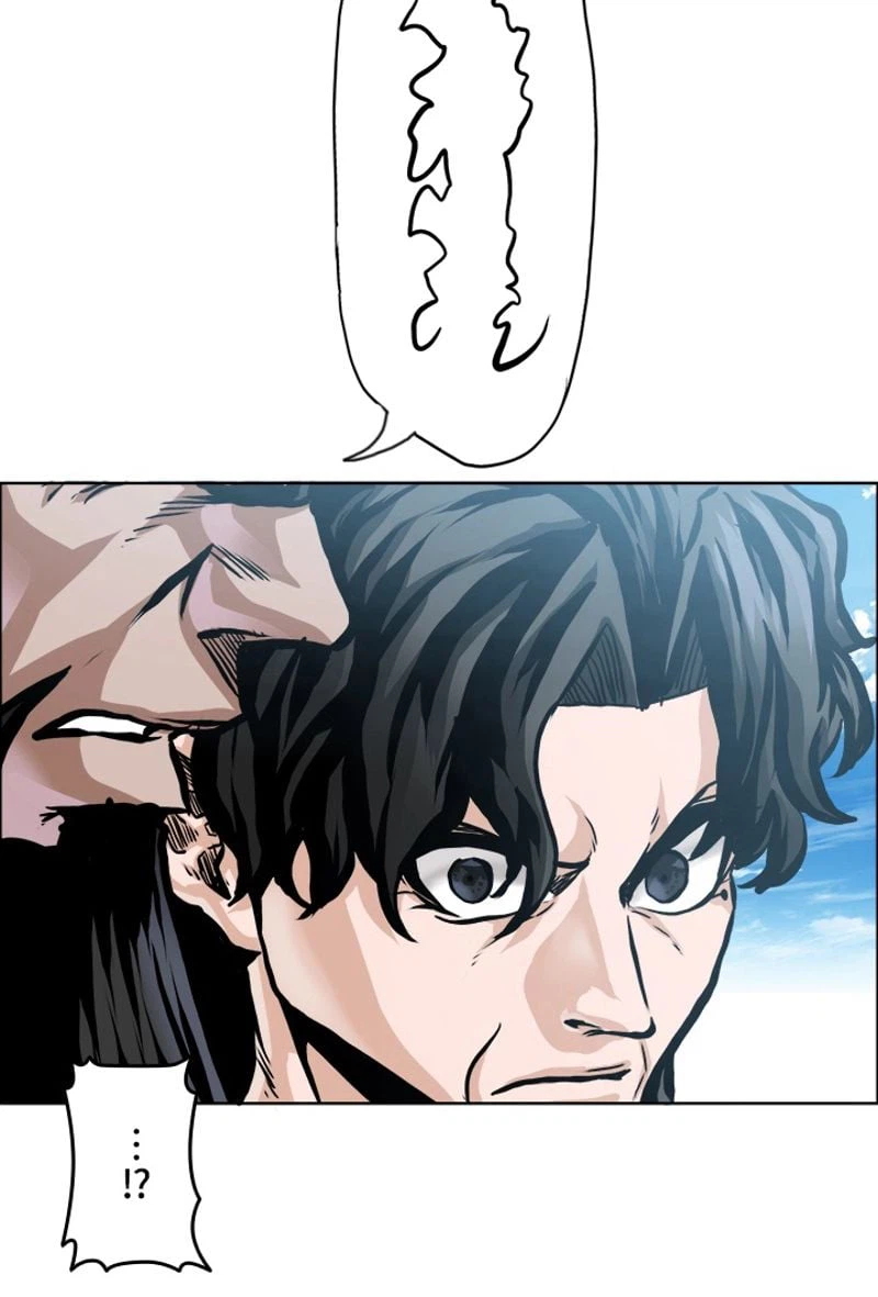 ページ 5 — 第202話