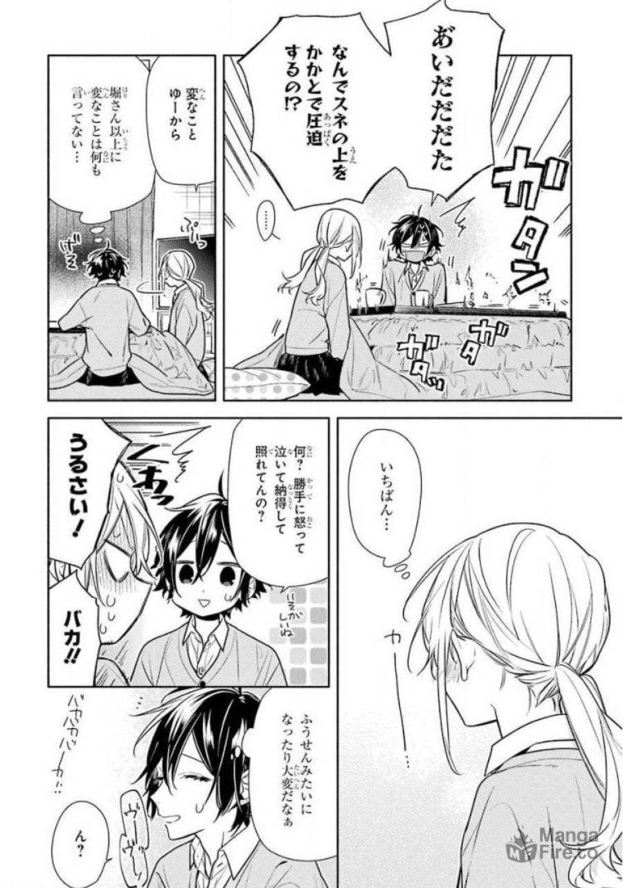 ページ 10 — 第109話