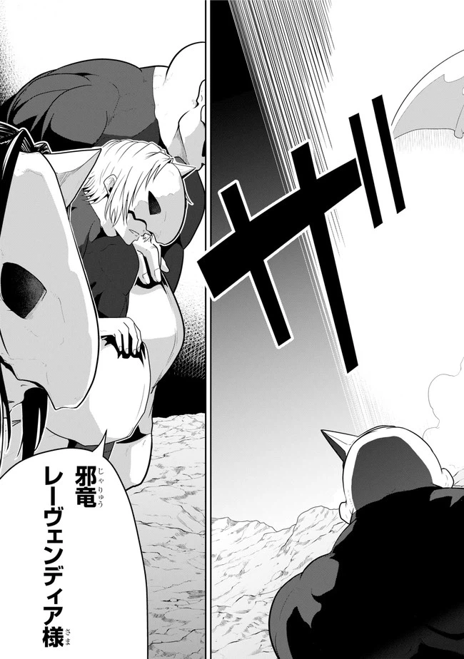 ページ 33 — 第17話