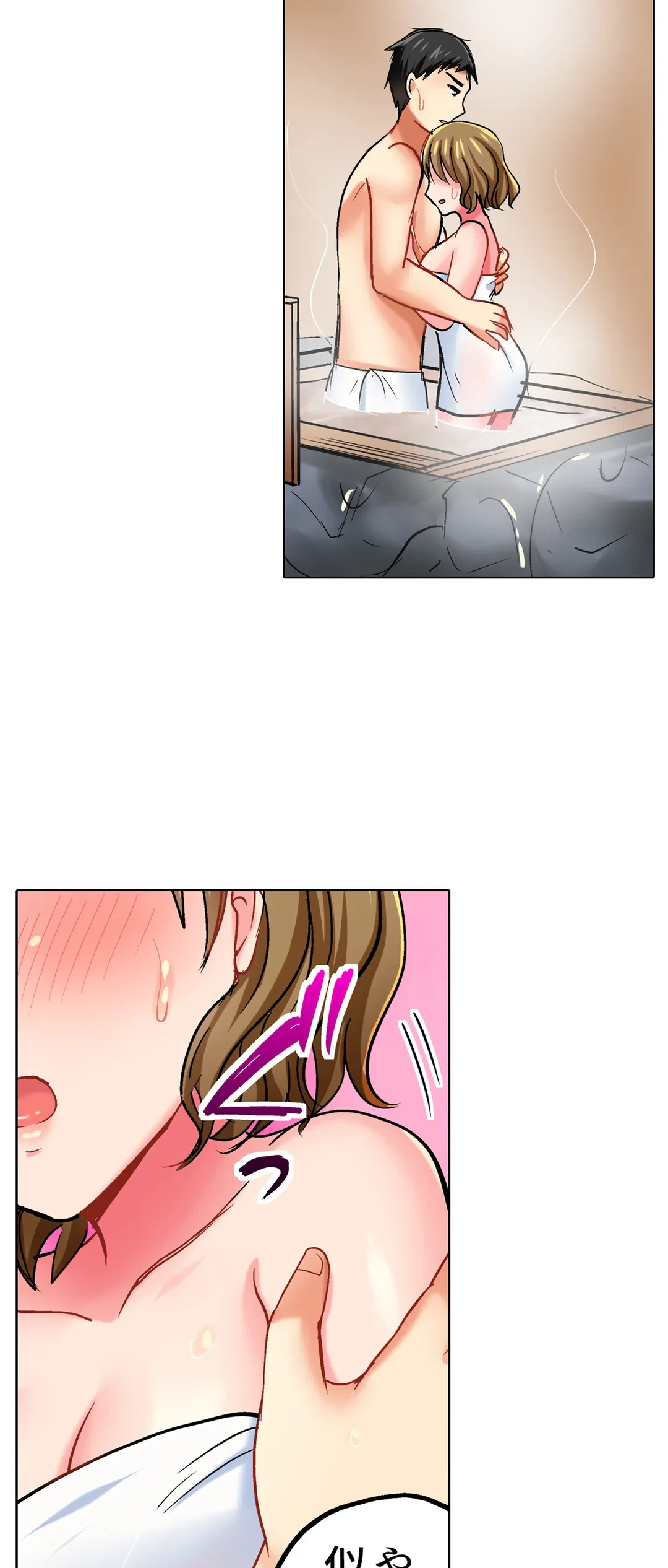 ページ 26 — 第17話