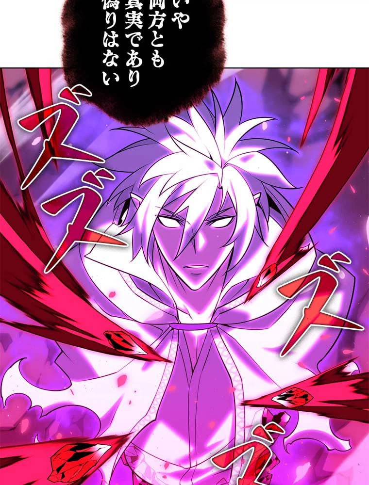 ページ 12 — 第165話