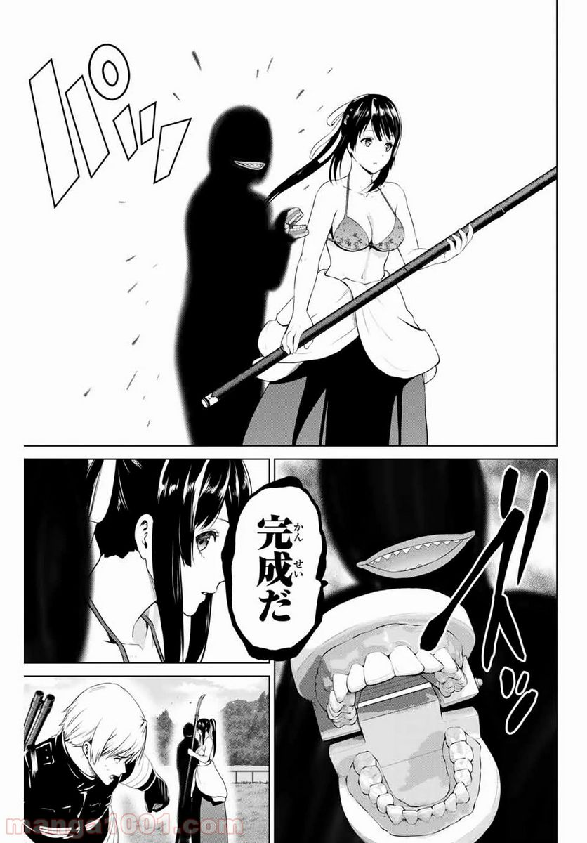 ページ 19 — 第168話