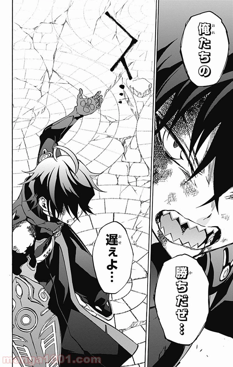 ページ 40 — 第31話