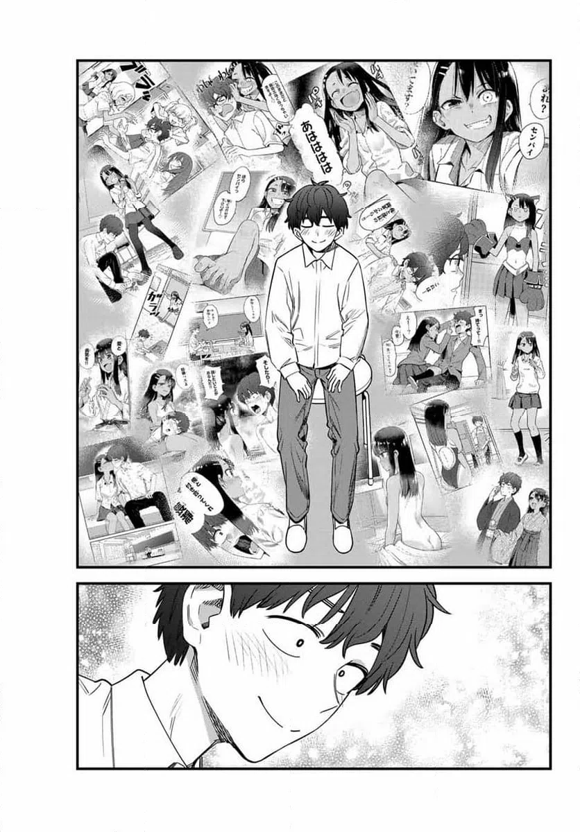 ページ 37 — 第154話