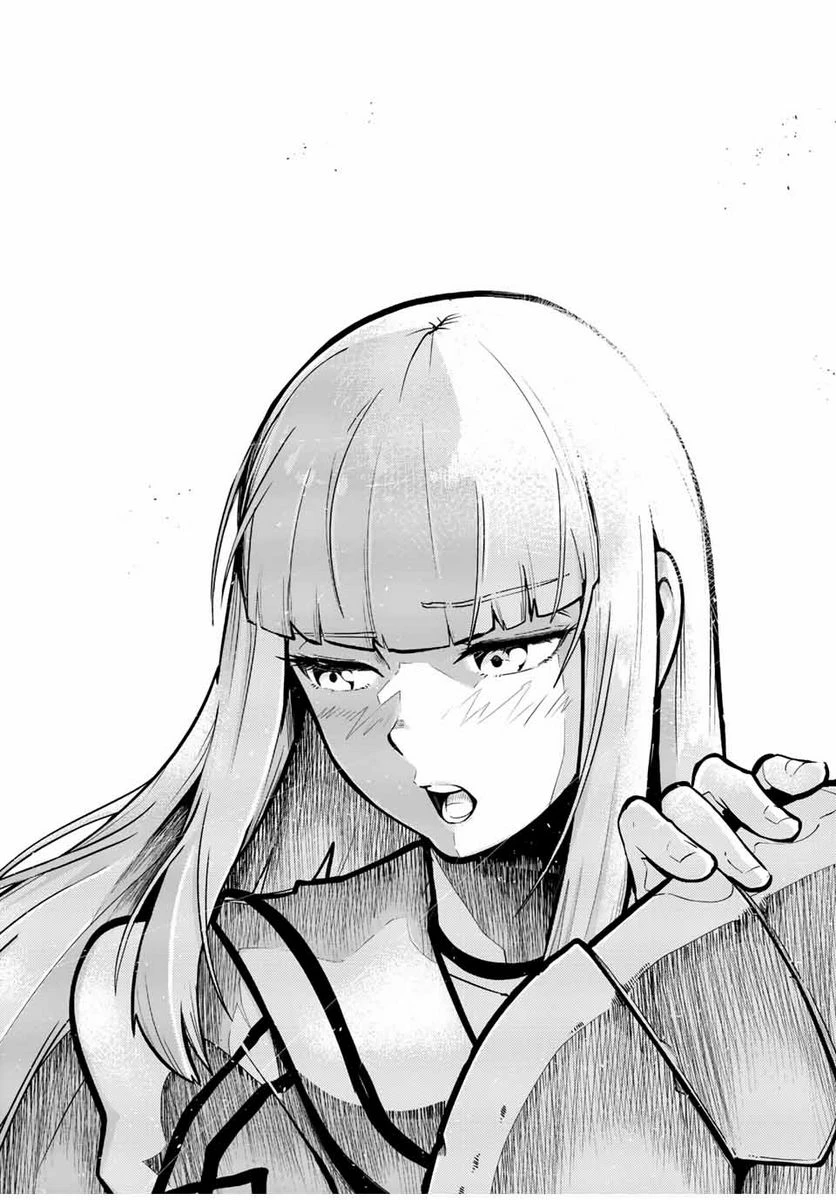 ページ 18 — 第79話