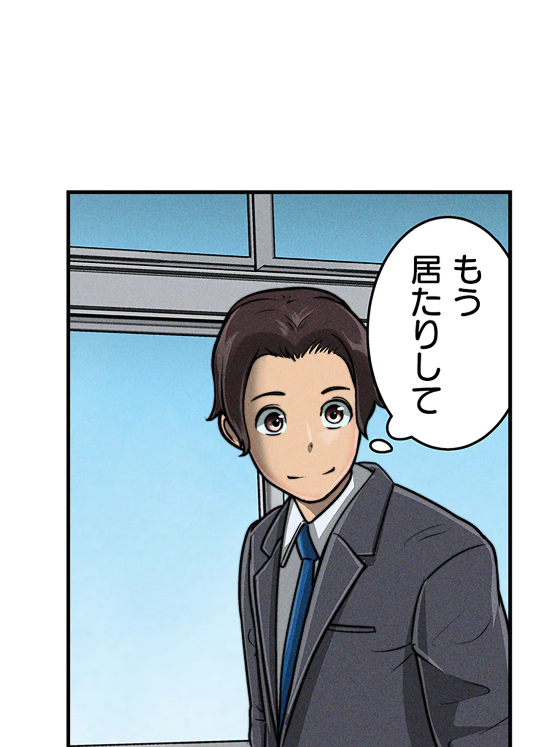 ページ 28 — 第3話