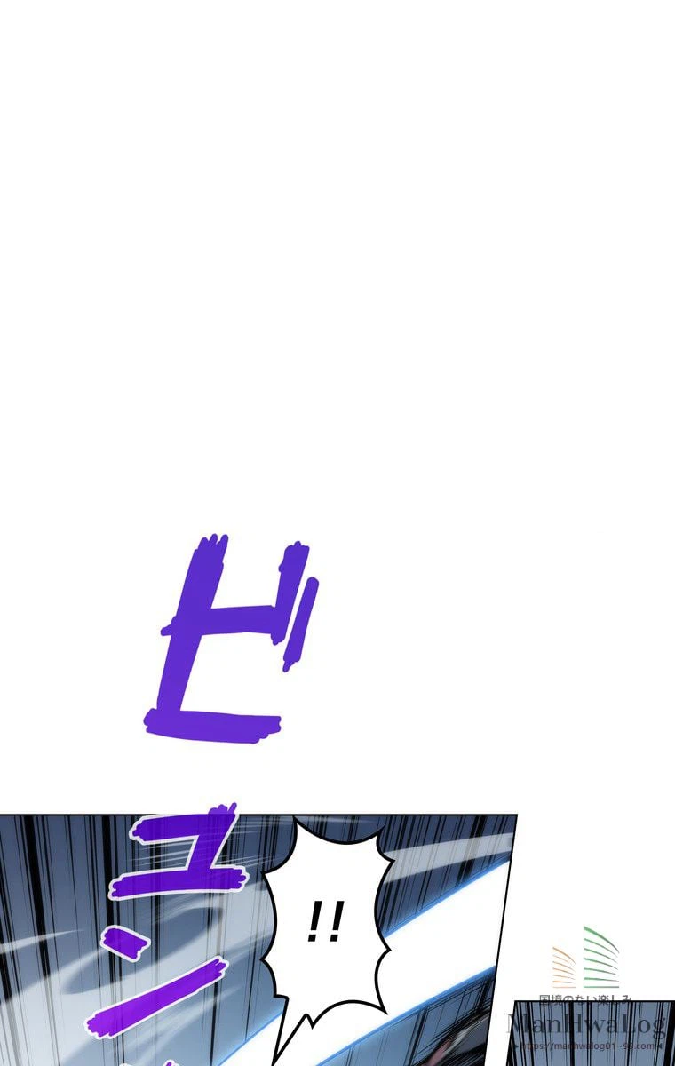 ページ 8 — 第6話