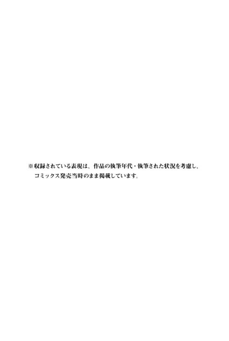 ページ 22 — 第31話