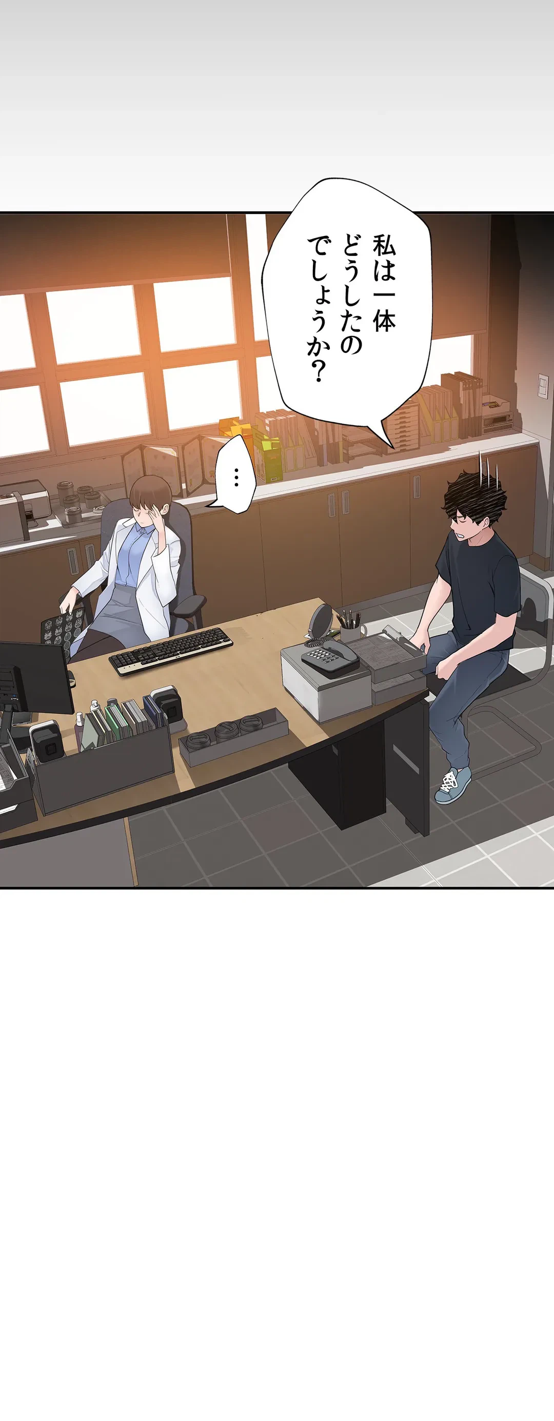 ページ 23 — 第13話