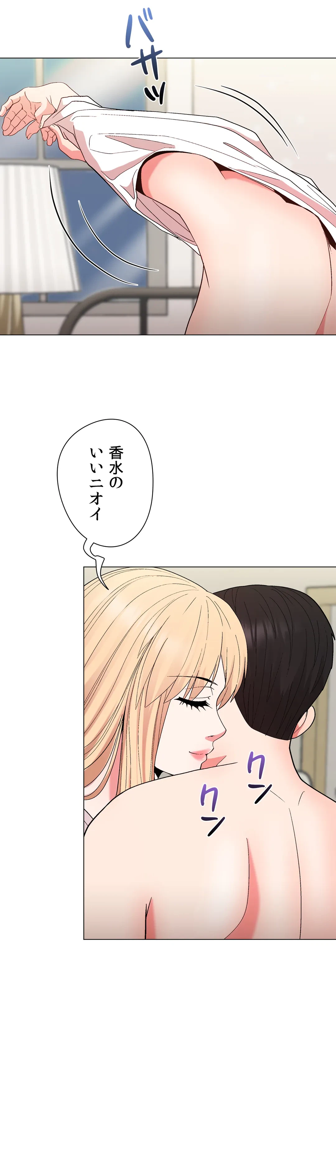 ページ 30 — 第23話