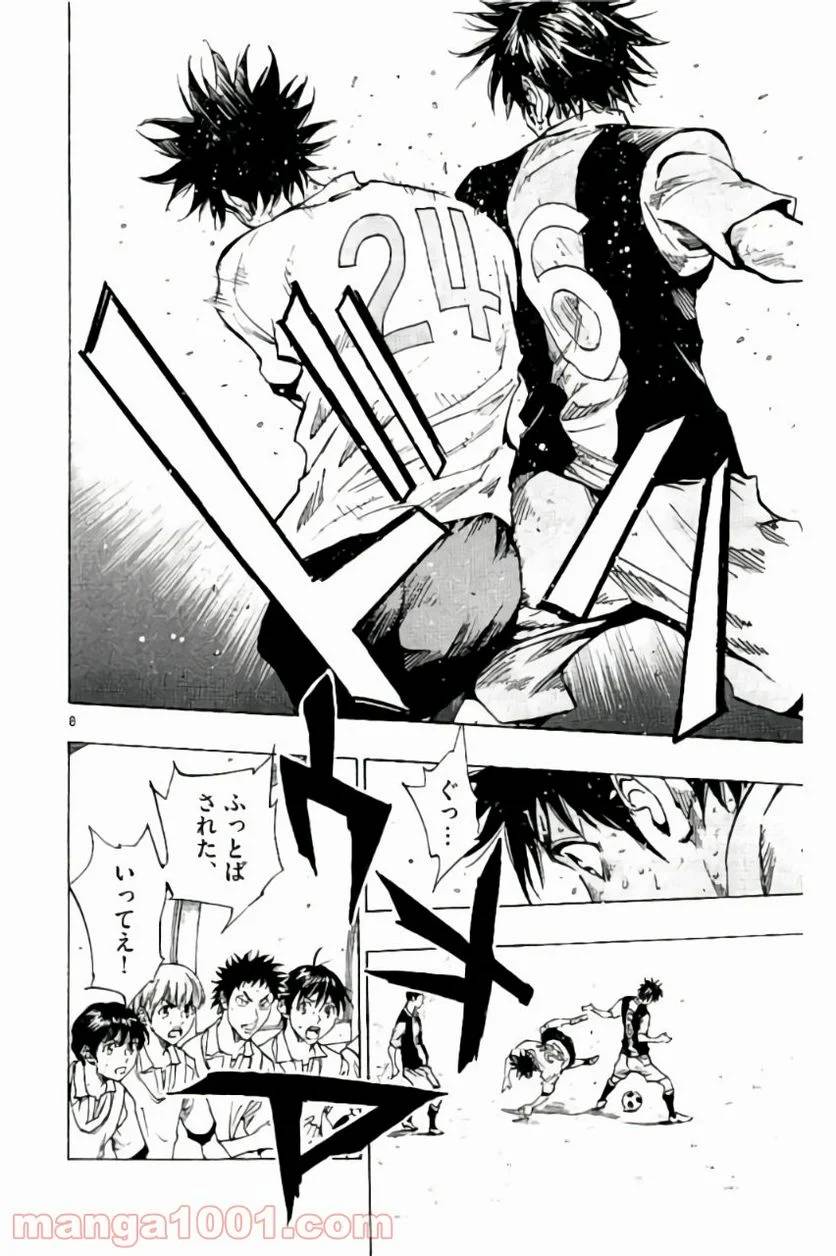 ページ 12 — 第188話