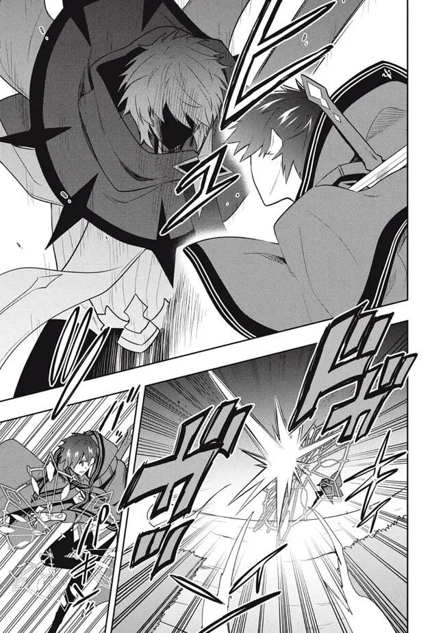 ページ 17 — 第78話