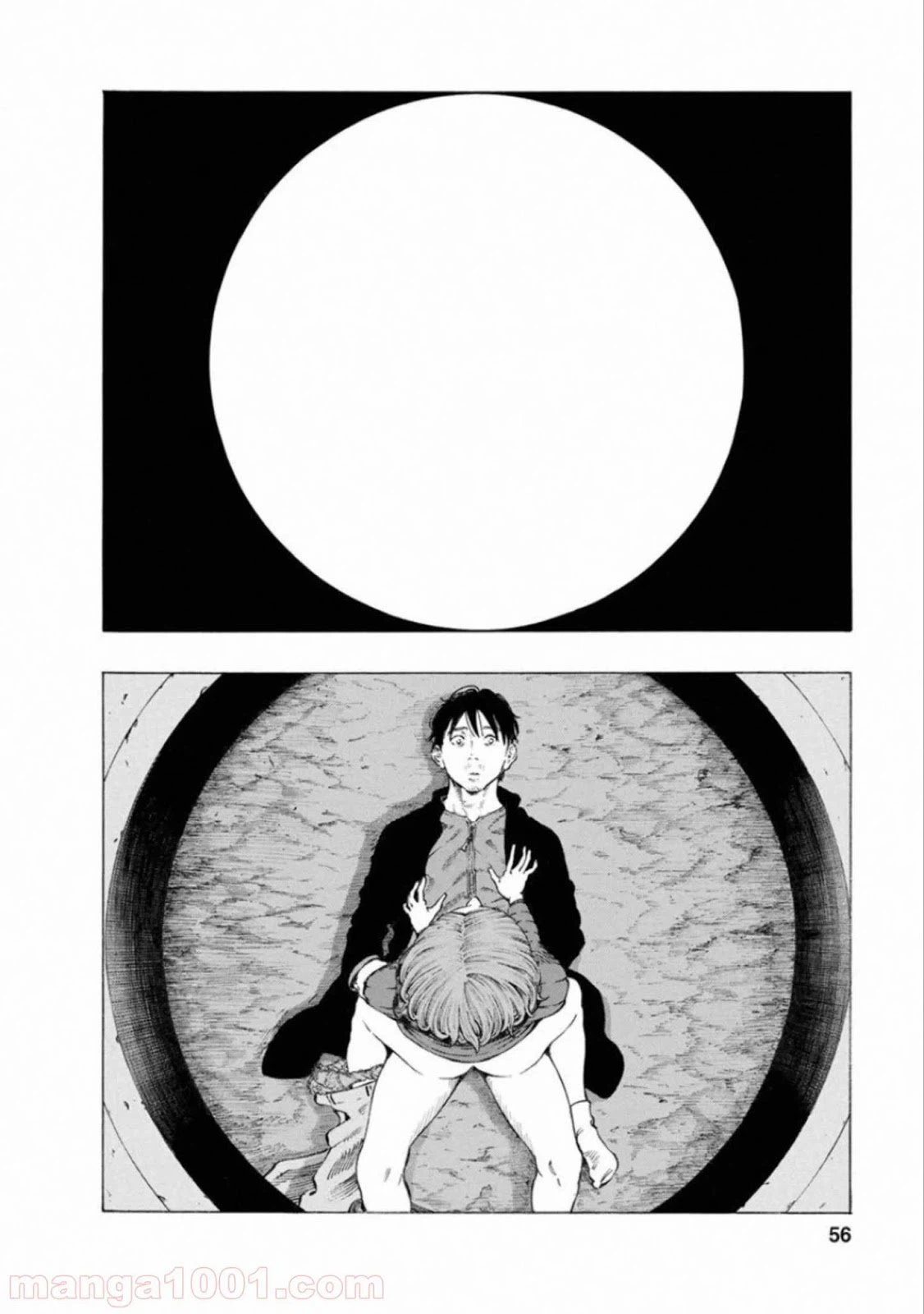 ページ 14 — 第64話