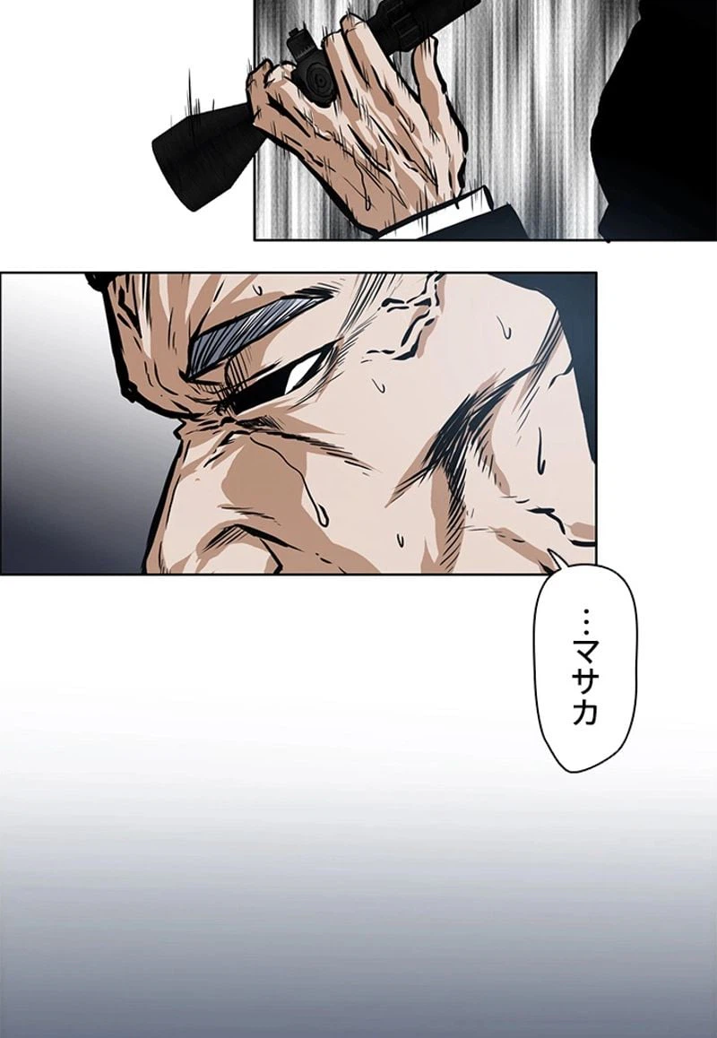 ページ 19 — 第129話