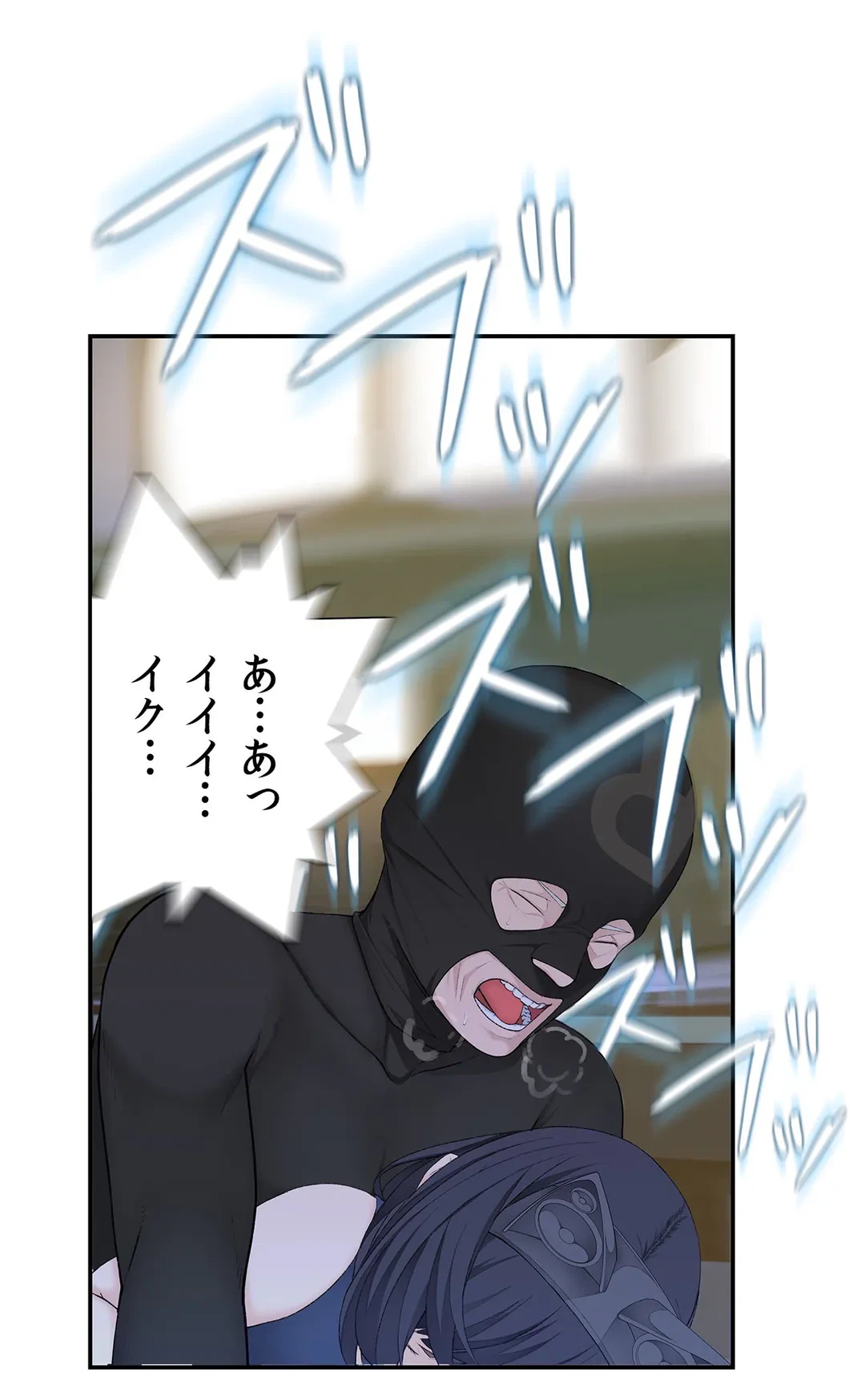 ページ 15 — 第8話