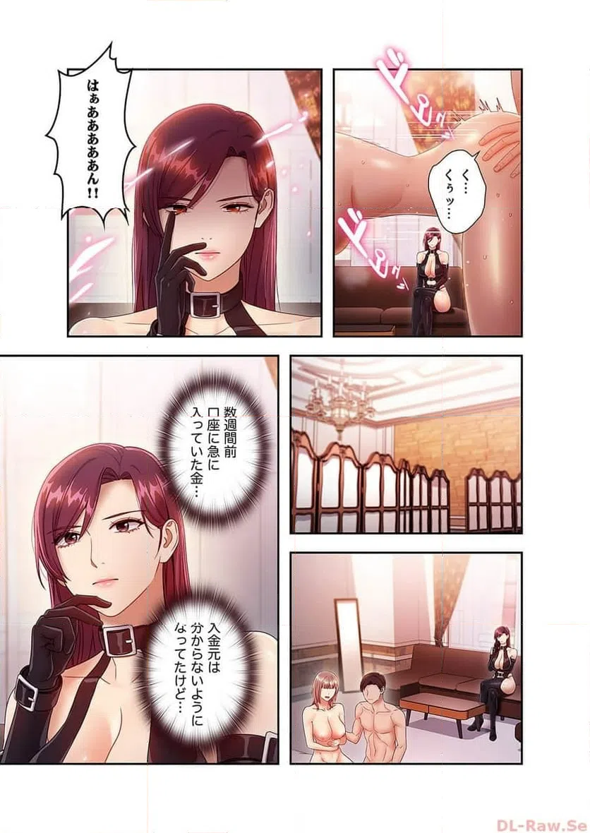 ページ 10 — 第34話