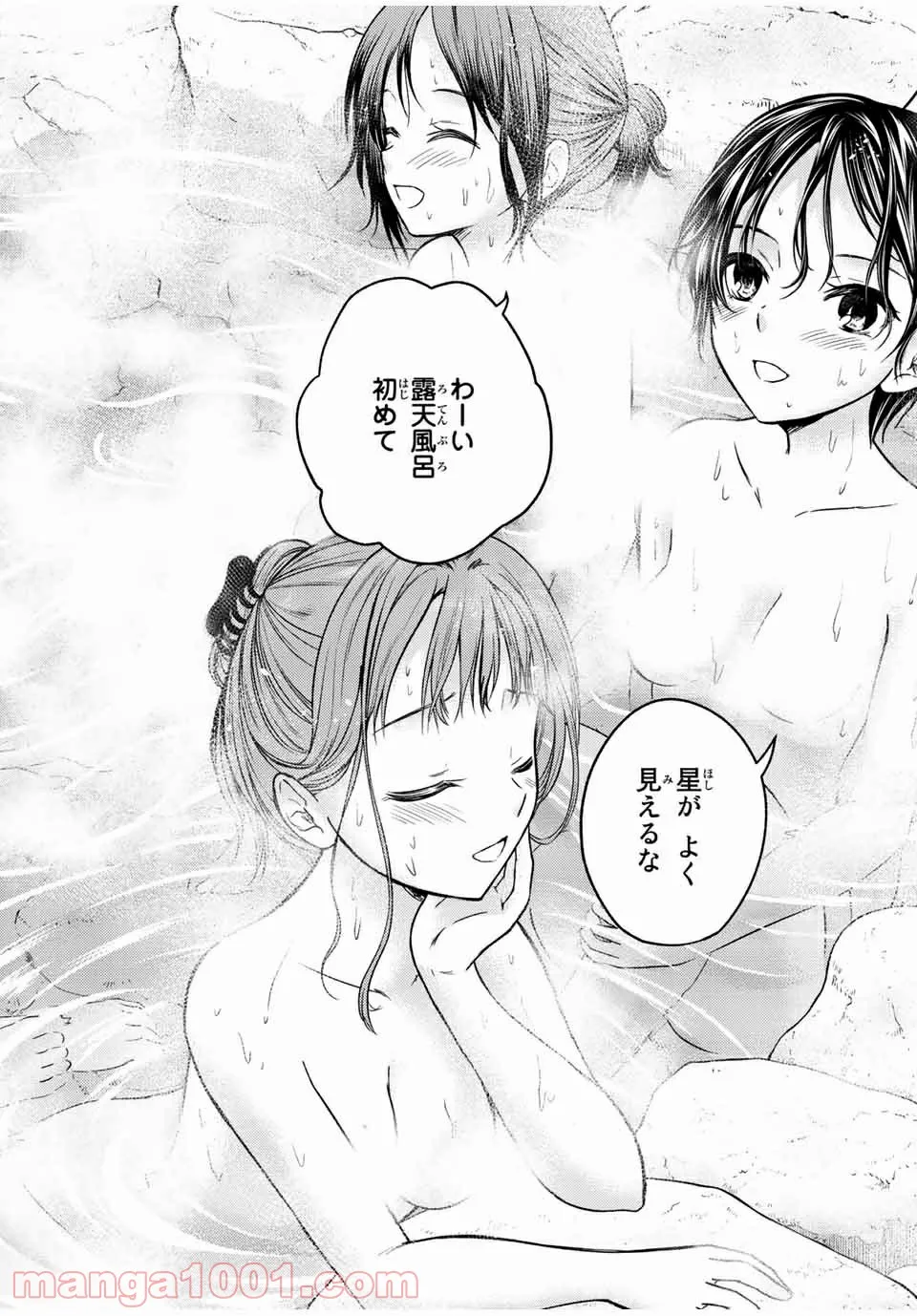 ページ 10 — 第93話