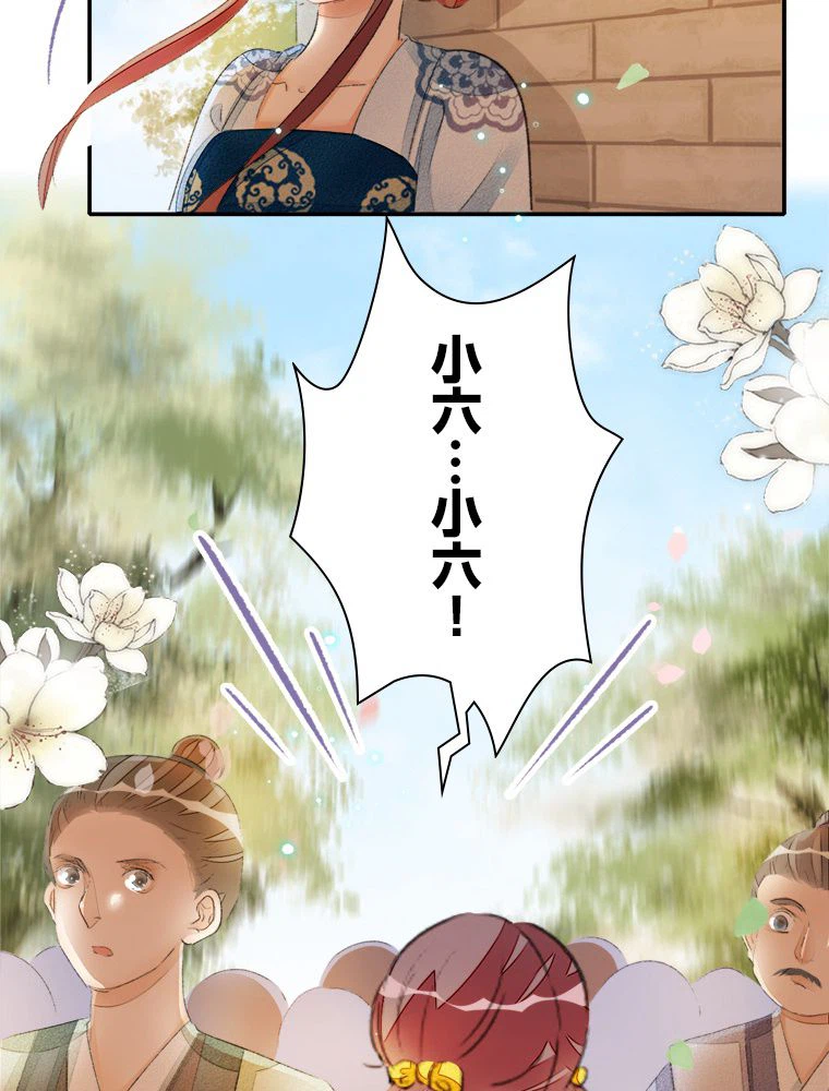 ページ 15 — 第56話