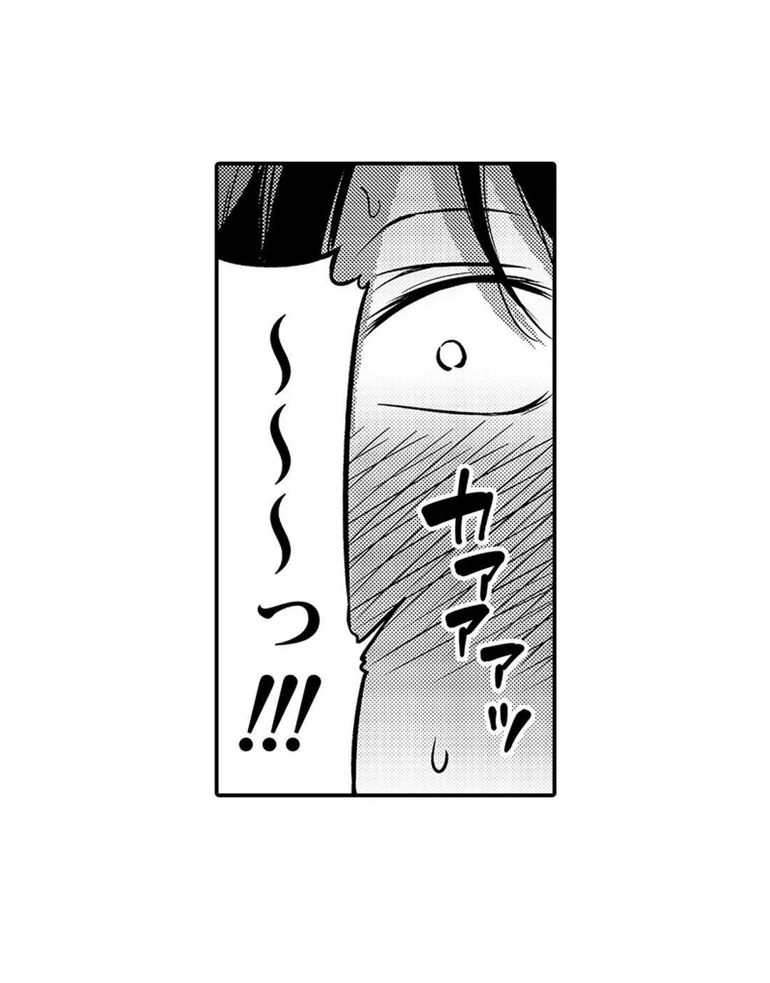 ページ 21 — 第2話