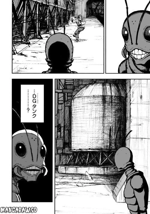 ページ 28 — 第1.2話