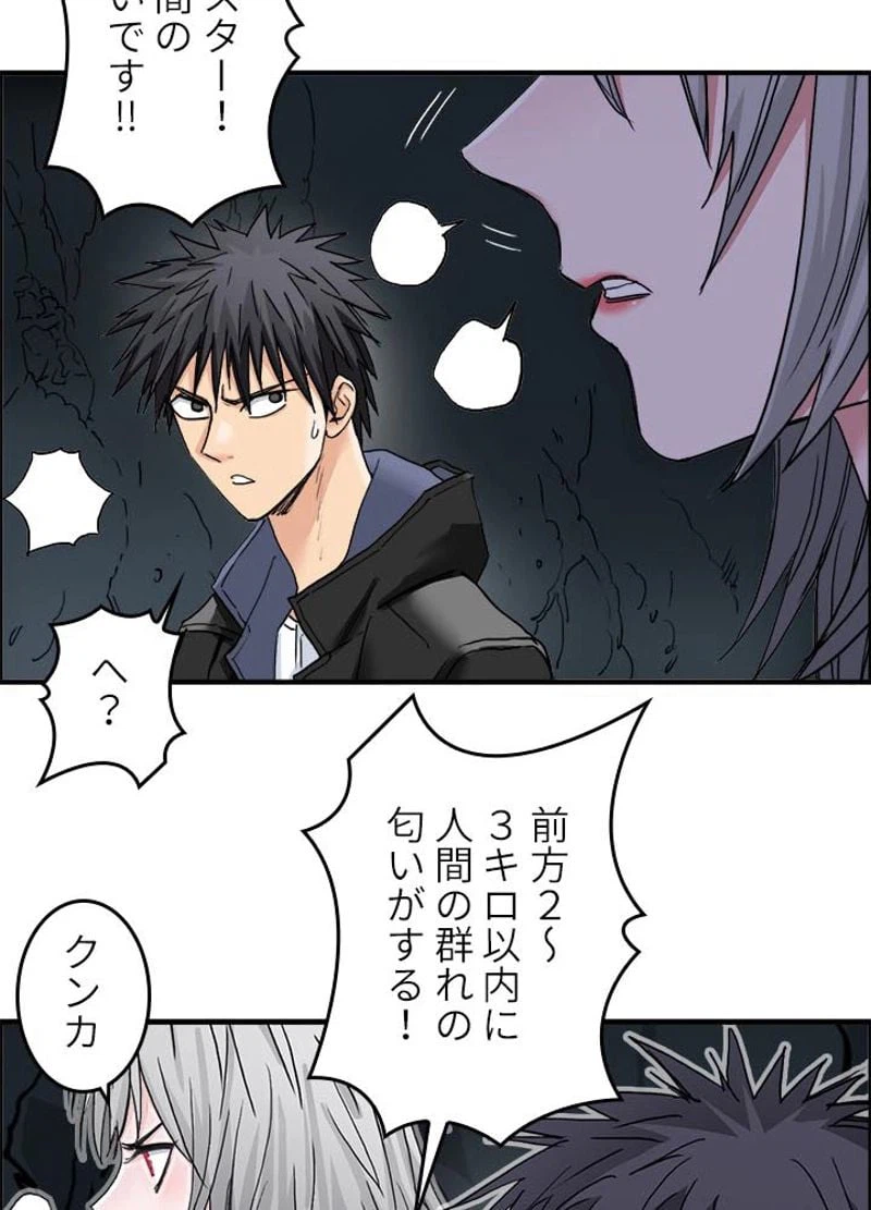ページ 26 — 第185話