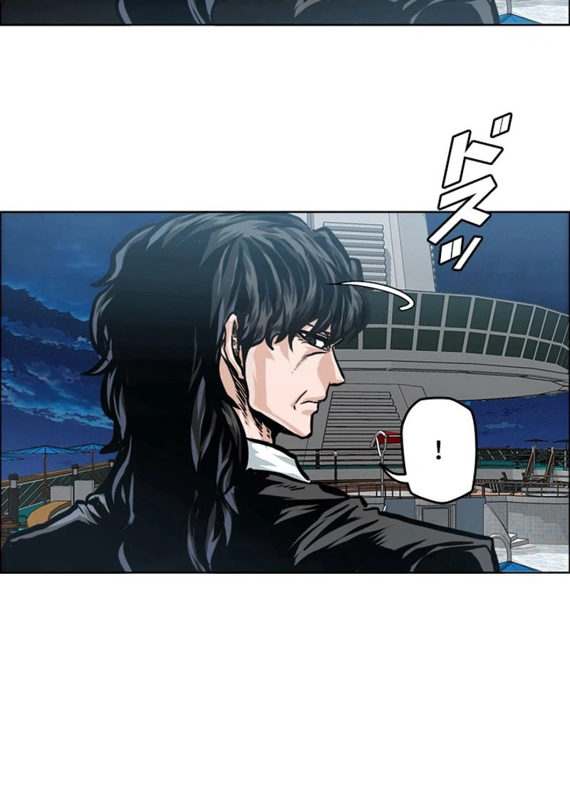 ページ 13 — 第175話