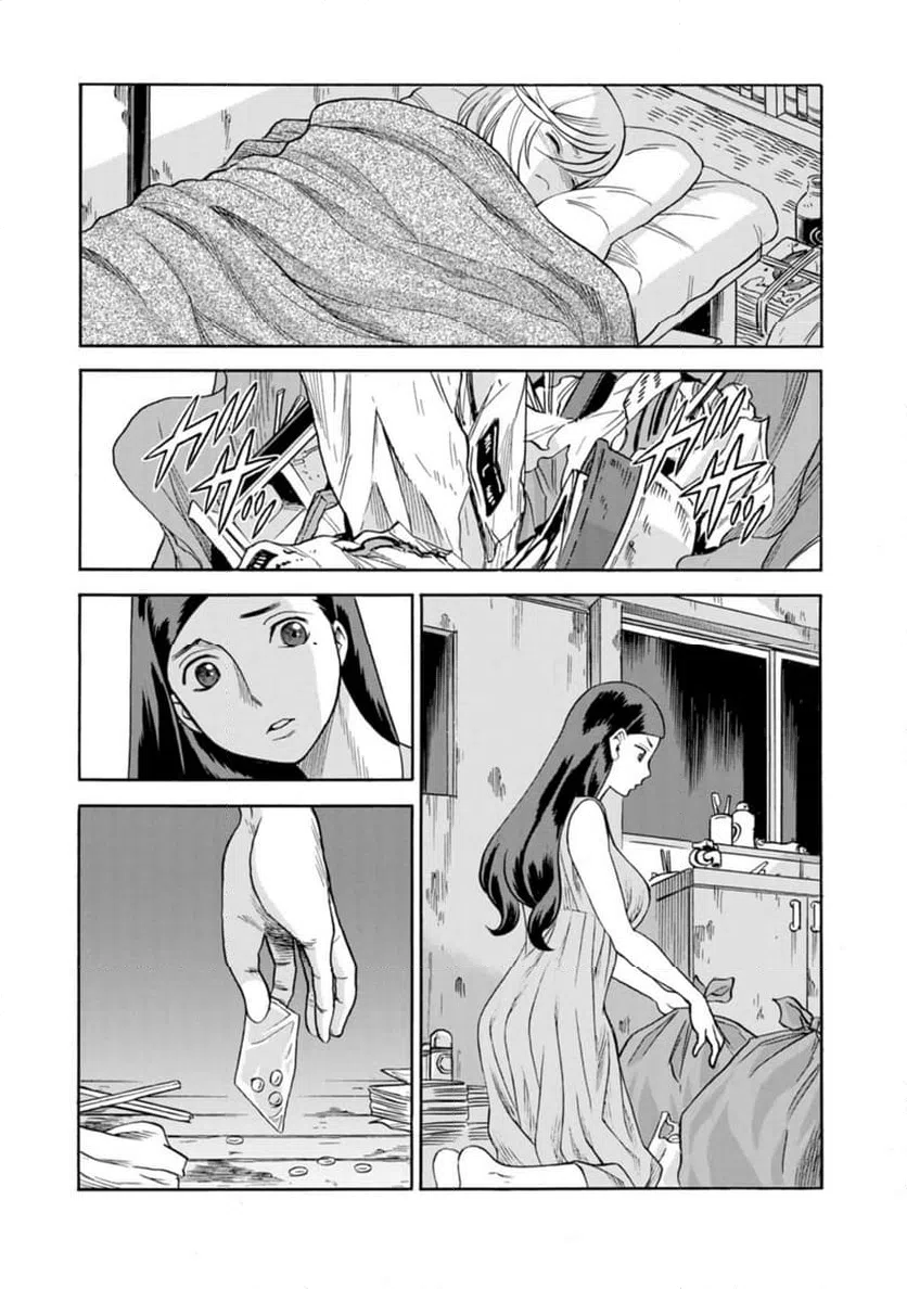 ページ 9 — 第41話