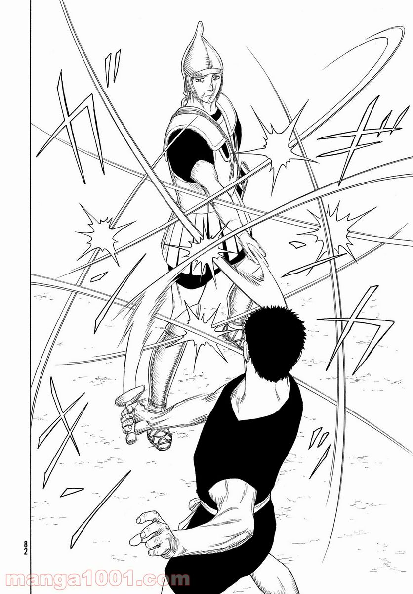 ページ 14 — 第107話