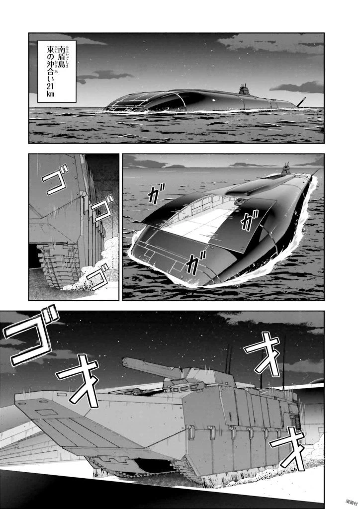 ページ 19 — 第5話