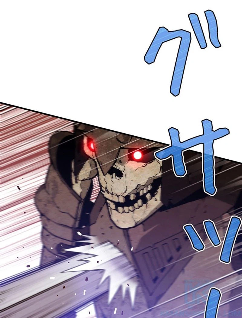 ページ 8 — 第143話