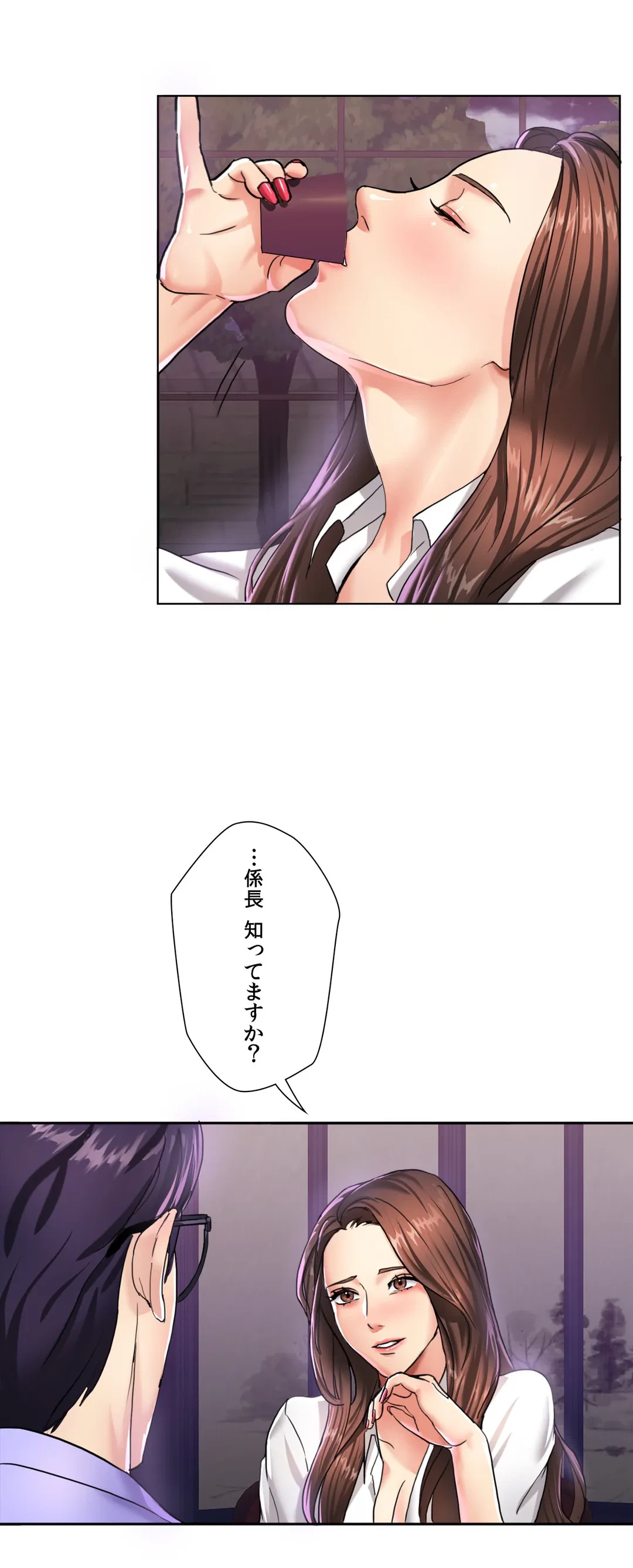 ページ 31 — 第4話