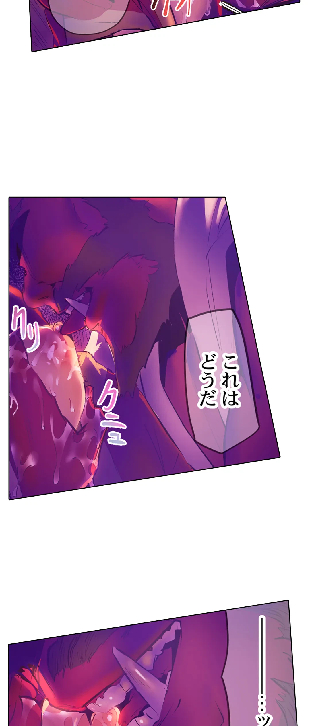 ページ 24 — 第34話