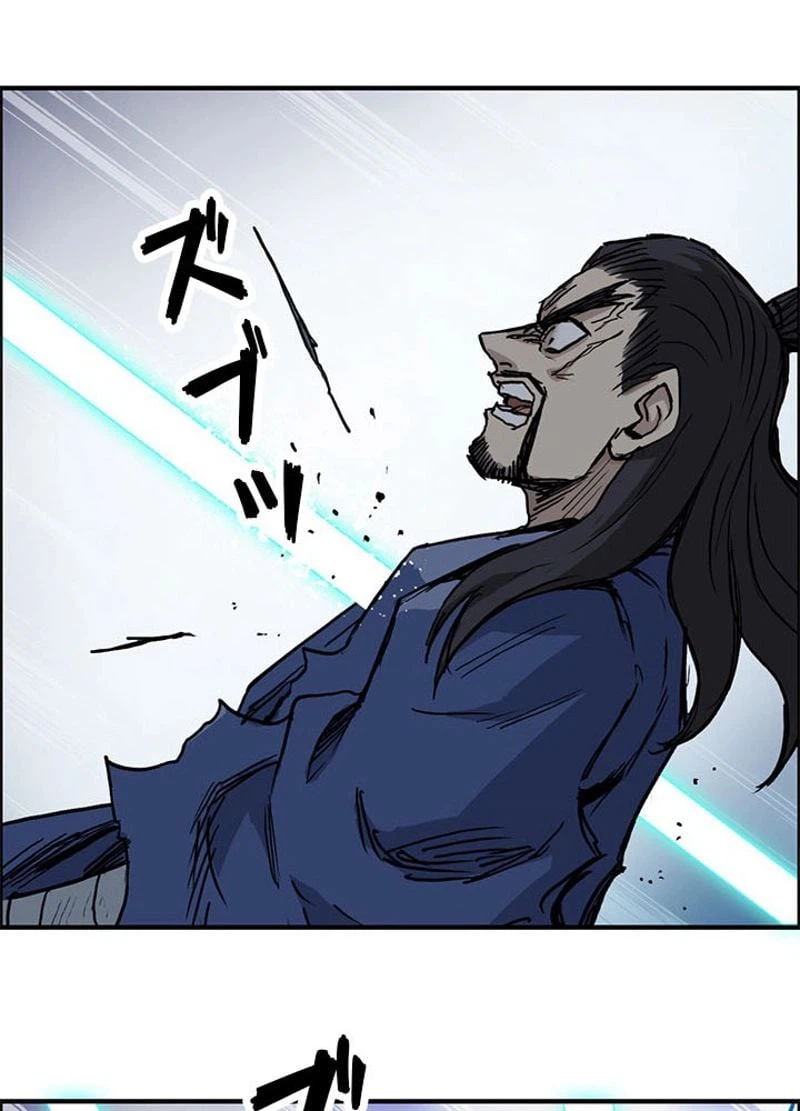 ページ 17 — 第234話