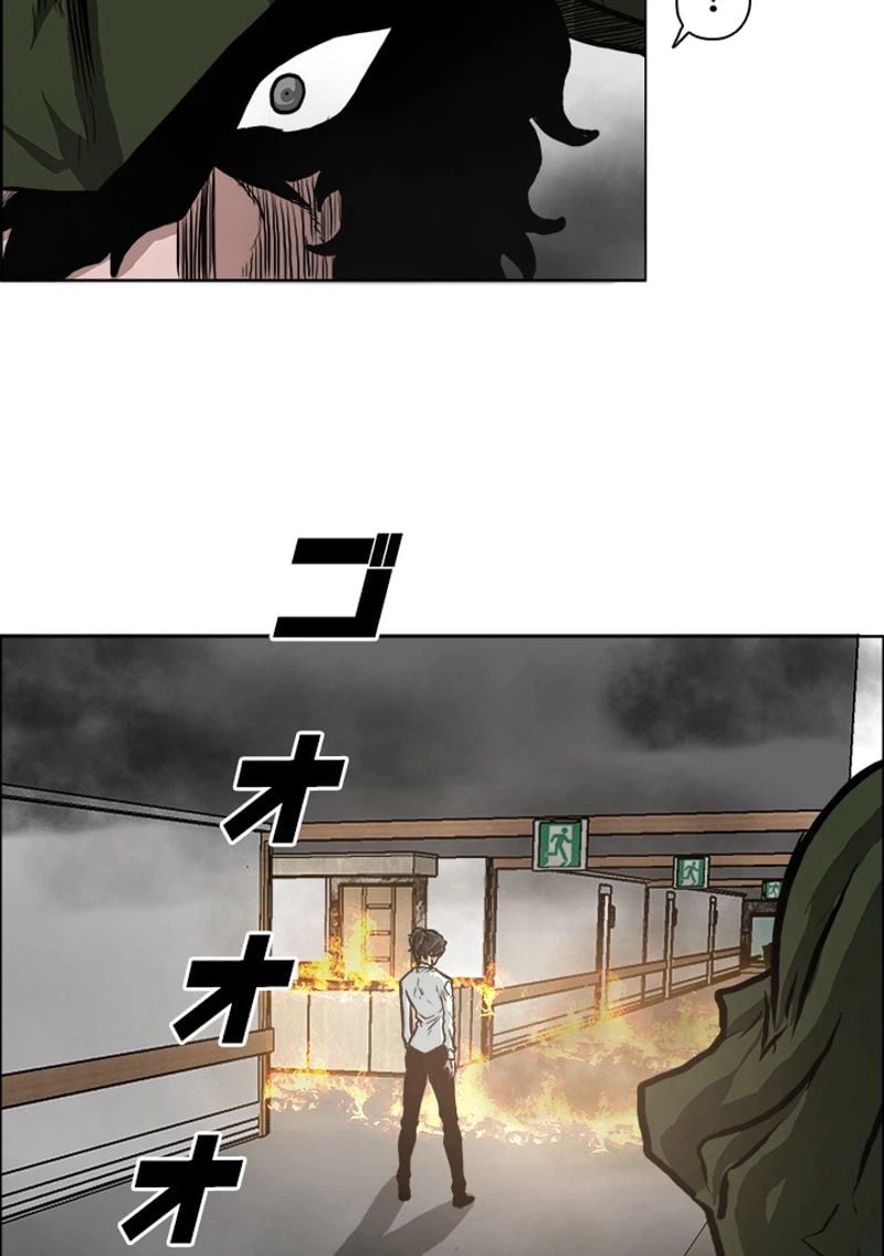 ページ 10 — 第130話