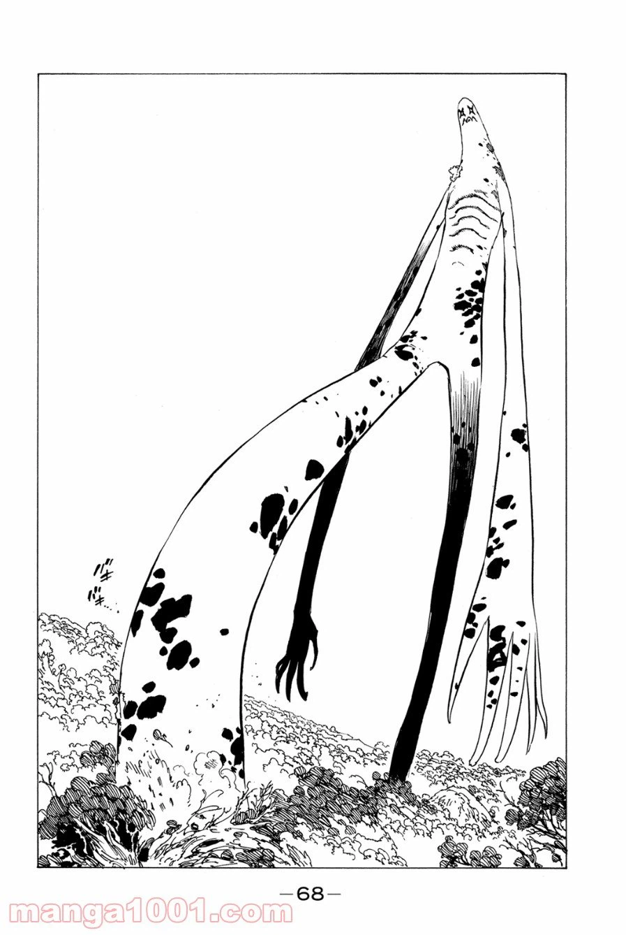 ページ 22 — 第116話